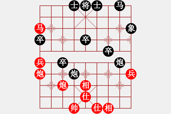 象棋棋譜圖片：恭喜(9星)-和-老陳(9星) - 步數(shù)：50 