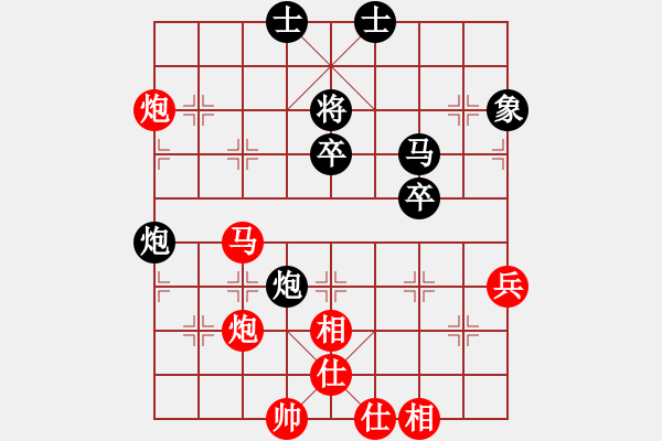 象棋棋譜圖片：恭喜(9星)-和-老陳(9星) - 步數(shù)：60 