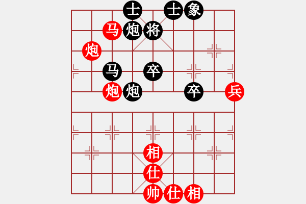 象棋棋譜圖片：恭喜(9星)-和-老陳(9星) - 步數(shù)：80 