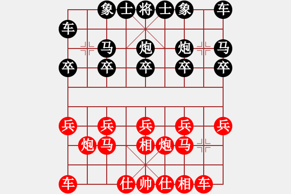 象棋棋譜圖片：我會好好的[495318126] -VS- 橫才俊儒[292832991] - 步數(shù)：10 