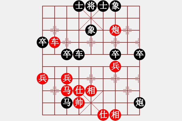 象棋棋谱图片：唐丹 先负 陈幸琳 - 步数：50 