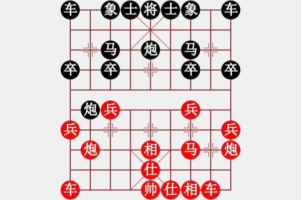 象棋棋譜圖片：仙人指路（業(yè)四升業(yè)五評測對局）我先勝 - 步數(shù)：20 