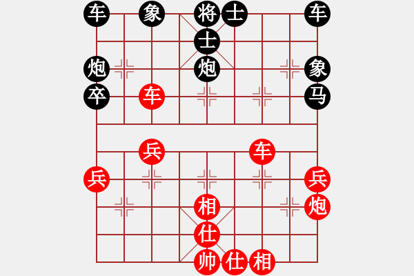 象棋棋譜圖片：仙人指路（業(yè)四升業(yè)五評測對局）我先勝 - 步數(shù)：40 