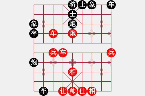 象棋棋譜圖片：仙人指路（業(yè)四升業(yè)五評測對局）我先勝 - 步數(shù)：50 