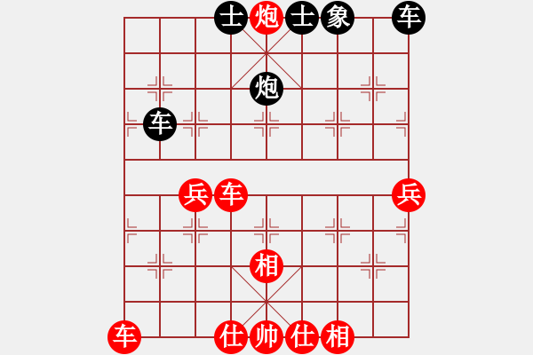 象棋棋譜圖片：仙人指路（業(yè)四升業(yè)五評測對局）我先勝 - 步數(shù)：57 