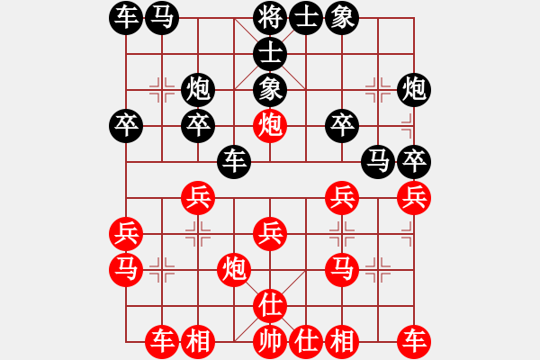 象棋棋譜圖片：4臺 山東中國重汽 孟辰 VS 四川梅邦蟲草 李少庚 - 步數(shù)：20 