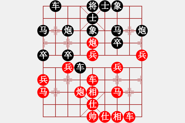 象棋棋譜圖片：4臺 山東中國重汽 孟辰 VS 四川梅邦蟲草 李少庚 - 步數(shù)：33 