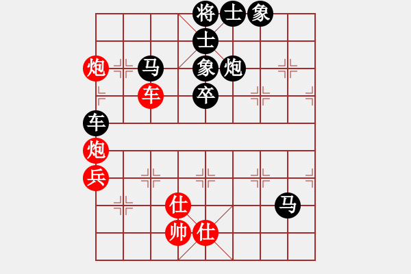 象棋棋譜圖片：朱良葵 先負 崔厚峰 - 步數(shù)：90 