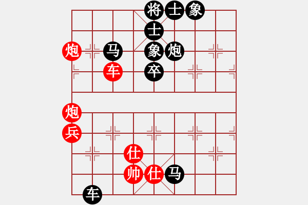 象棋棋譜圖片：朱良葵 先負 崔厚峰 - 步數(shù)：98 