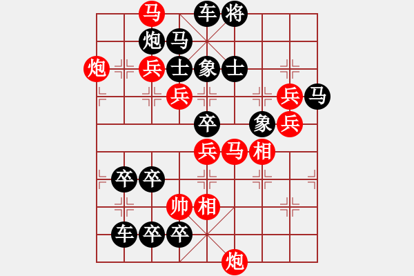 象棋棋譜圖片：《彩鳳獨(dú)舞》紅先勝 時鑫 擬局 - 步數(shù)：10 