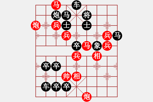 象棋棋譜圖片：《彩鳳獨(dú)舞》紅先勝 時鑫 擬局 - 步數(shù)：20 