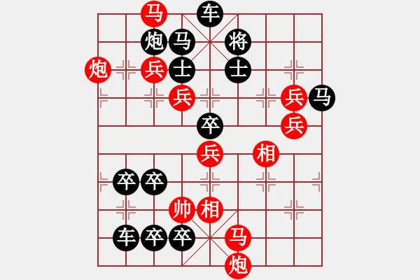 象棋棋譜圖片：《彩鳳獨(dú)舞》紅先勝 時鑫 擬局 - 步數(shù)：40 