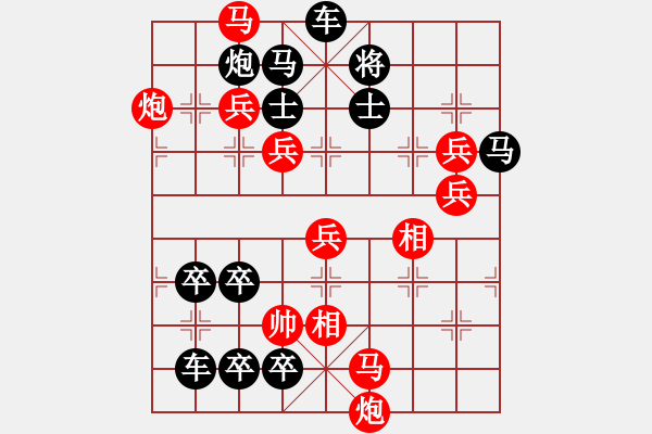 象棋棋譜圖片：《彩鳳獨(dú)舞》紅先勝 時鑫 擬局 - 步數(shù)：60 