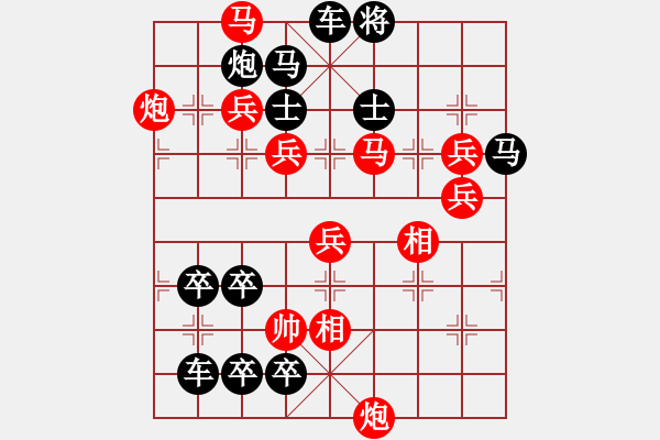 象棋棋譜圖片：《彩鳳獨(dú)舞》紅先勝 時鑫 擬局 - 步數(shù)：70 