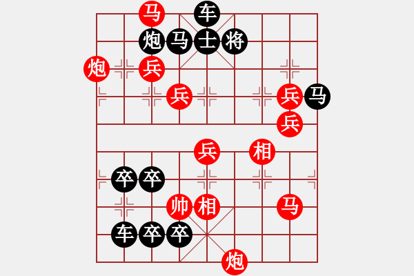 象棋棋譜圖片：《彩鳳獨(dú)舞》紅先勝 時鑫 擬局 - 步數(shù)：90 