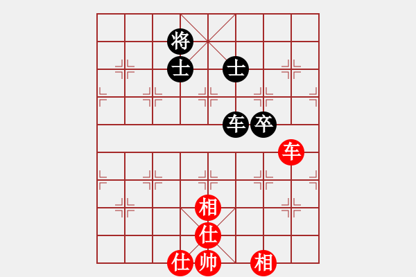 象棋棋譜圖片：超級(jí)頌(9星)-和-平板玩華山(風(fēng)魔) - 步數(shù)：100 