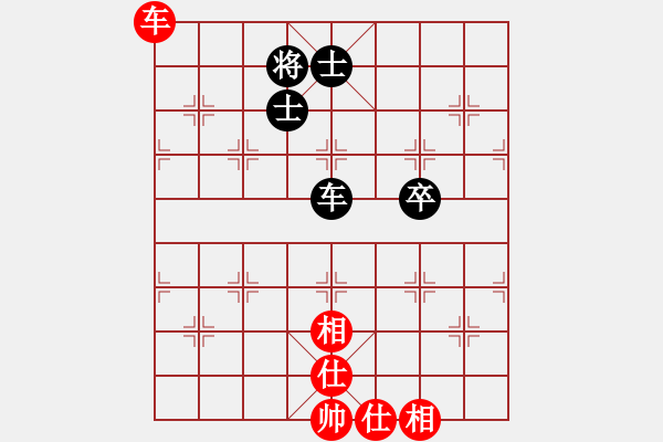 象棋棋譜圖片：超級(jí)頌(9星)-和-平板玩華山(風(fēng)魔) - 步數(shù)：110 