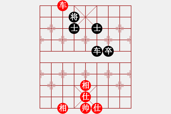 象棋棋譜圖片：超級(jí)頌(9星)-和-平板玩華山(風(fēng)魔) - 步數(shù)：130 