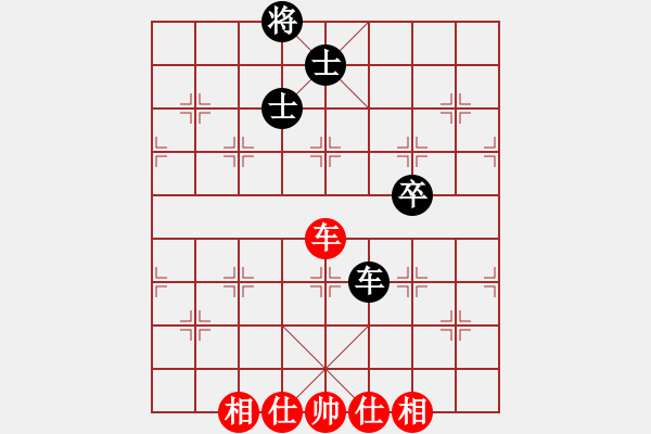 象棋棋譜圖片：超級(jí)頌(9星)-和-平板玩華山(風(fēng)魔) - 步數(shù)：140 