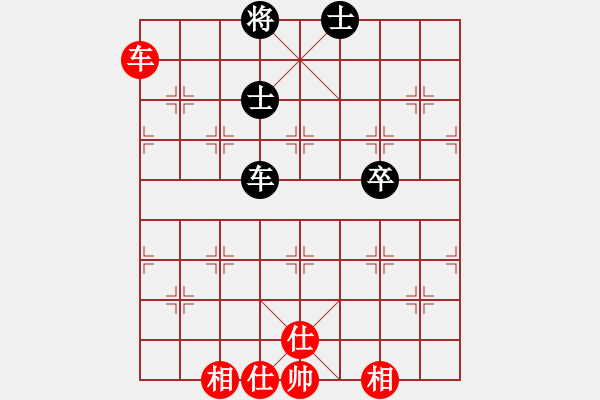 象棋棋譜圖片：超級(jí)頌(9星)-和-平板玩華山(風(fēng)魔) - 步數(shù)：150 