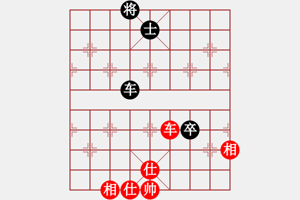 象棋棋譜圖片：超級(jí)頌(9星)-和-平板玩華山(風(fēng)魔) - 步數(shù)：160 