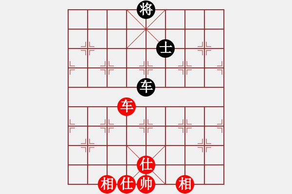 象棋棋譜圖片：超級(jí)頌(9星)-和-平板玩華山(風(fēng)魔) - 步數(shù)：170 