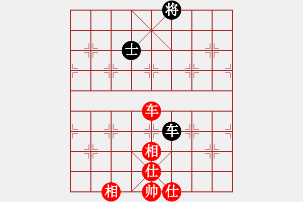 象棋棋譜圖片：超級(jí)頌(9星)-和-平板玩華山(風(fēng)魔) - 步數(shù)：180 