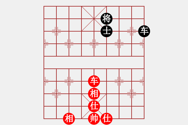 象棋棋譜圖片：超級(jí)頌(9星)-和-平板玩華山(風(fēng)魔) - 步數(shù)：190 