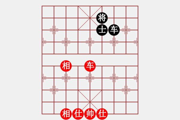 象棋棋譜圖片：超級(jí)頌(9星)-和-平板玩華山(風(fēng)魔) - 步數(shù)：200 