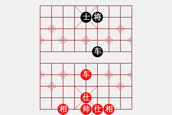 象棋棋譜圖片：超級(jí)頌(9星)-和-平板玩華山(風(fēng)魔) - 步數(shù)：210 