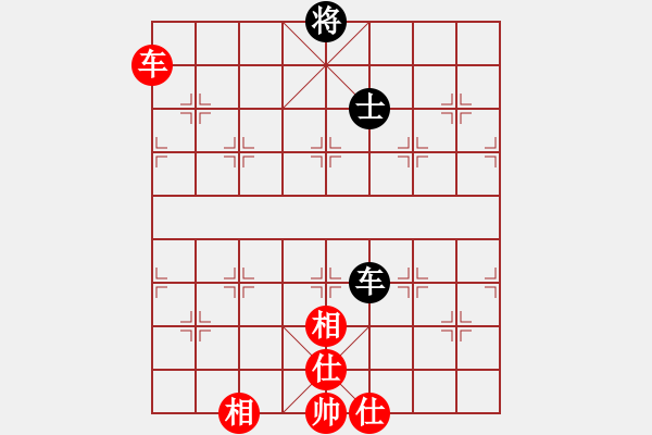 象棋棋譜圖片：超級(jí)頌(9星)-和-平板玩華山(風(fēng)魔) - 步數(shù)：220 