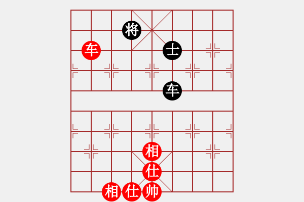 象棋棋譜圖片：超級(jí)頌(9星)-和-平板玩華山(風(fēng)魔) - 步數(shù)：230 