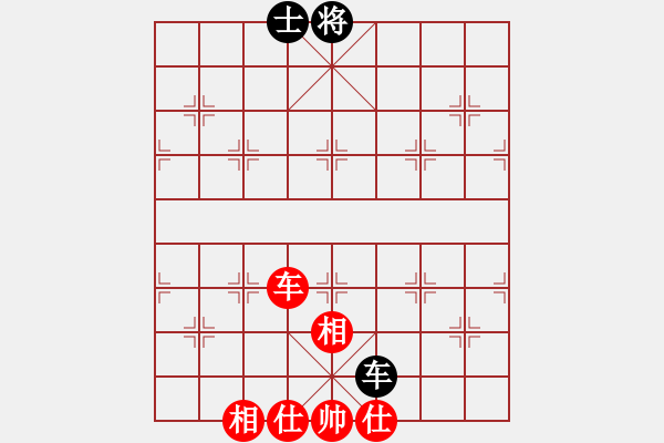 象棋棋譜圖片：超級(jí)頌(9星)-和-平板玩華山(風(fēng)魔) - 步數(shù)：240 