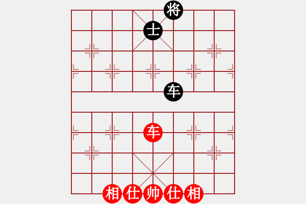 象棋棋譜圖片：超級(jí)頌(9星)-和-平板玩華山(風(fēng)魔) - 步數(shù)：250 