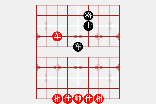 象棋棋譜圖片：超級(jí)頌(9星)-和-平板玩華山(風(fēng)魔) - 步數(shù)：260 