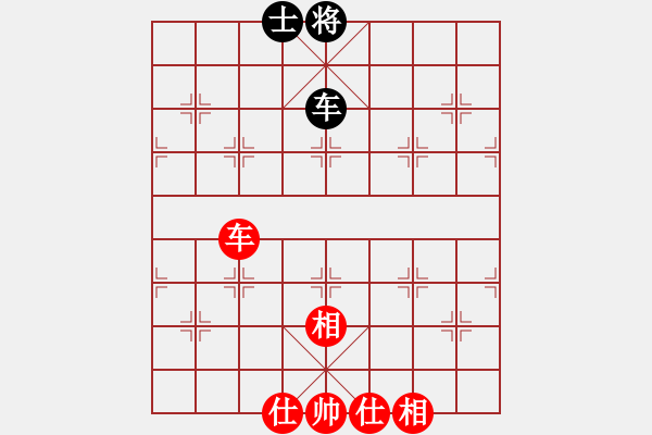 象棋棋譜圖片：超級(jí)頌(9星)-和-平板玩華山(風(fēng)魔) - 步數(shù)：270 