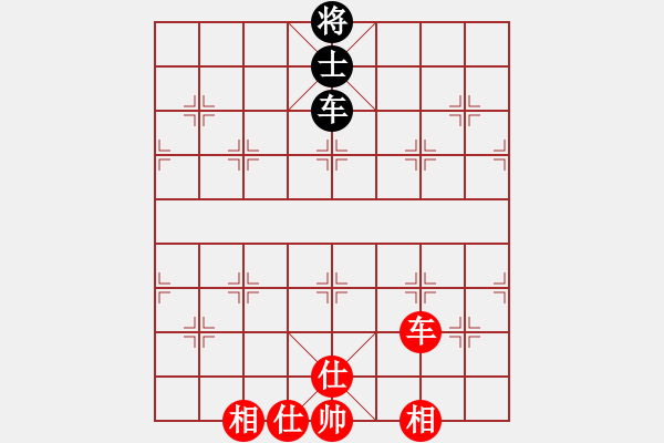 象棋棋譜圖片：超級(jí)頌(9星)-和-平板玩華山(風(fēng)魔) - 步數(shù)：290 