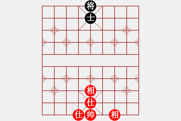 象棋棋譜圖片：超級(jí)頌(9星)-和-平板玩華山(風(fēng)魔) - 步數(shù)：293 