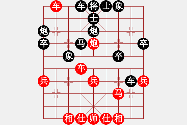 象棋棋譜圖片：超級(jí)頌(9星)-和-平板玩華山(風(fēng)魔) - 步數(shù)：40 