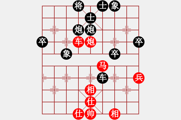 象棋棋譜圖片：超級(jí)頌(9星)-和-平板玩華山(風(fēng)魔) - 步數(shù)：50 