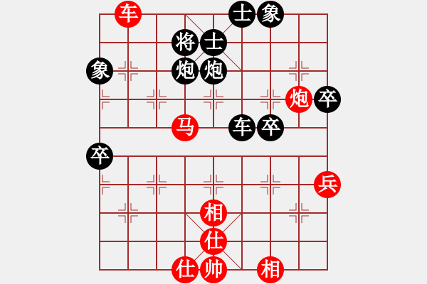 象棋棋譜圖片：超級(jí)頌(9星)-和-平板玩華山(風(fēng)魔) - 步數(shù)：60 