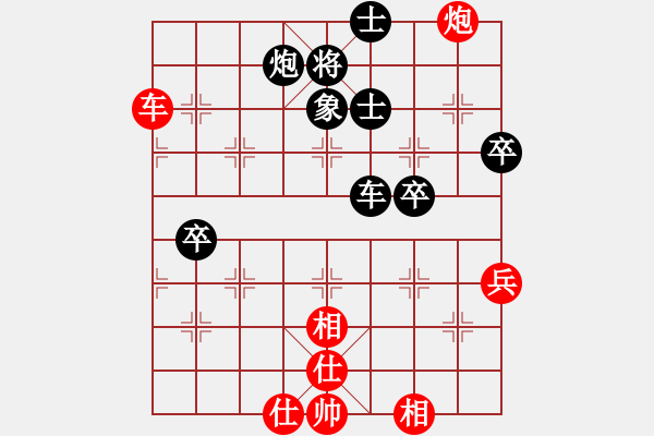 象棋棋譜圖片：超級(jí)頌(9星)-和-平板玩華山(風(fēng)魔) - 步數(shù)：70 