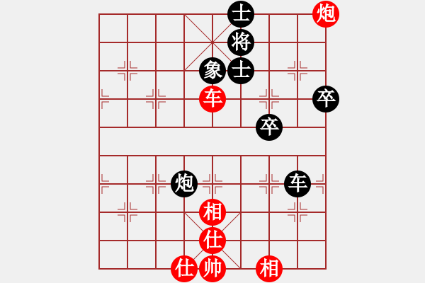 象棋棋譜圖片：超級(jí)頌(9星)-和-平板玩華山(風(fēng)魔) - 步數(shù)：80 