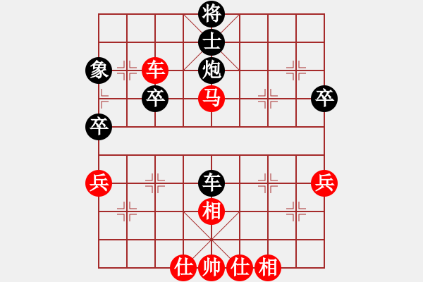 象棋棋譜圖片：下山王(天罡)-和-多情棋無情(天罡) - 步數(shù)：100 