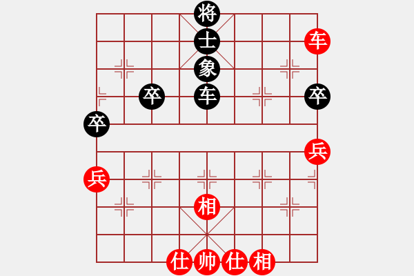 象棋棋譜圖片：下山王(天罡)-和-多情棋無情(天罡) - 步數(shù)：110 