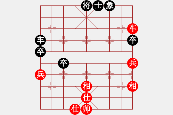 象棋棋譜圖片：下山王(天罡)-和-多情棋無情(天罡) - 步數(shù)：120 