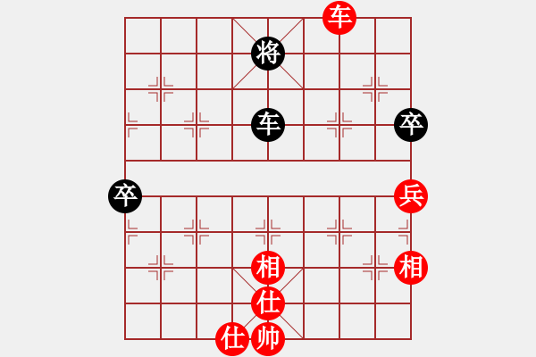 象棋棋譜圖片：下山王(天罡)-和-多情棋無情(天罡) - 步數(shù)：130 