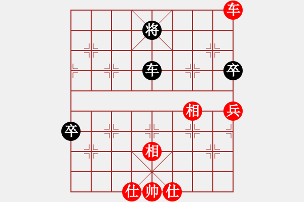 象棋棋譜圖片：下山王(天罡)-和-多情棋無情(天罡) - 步數(shù)：140 