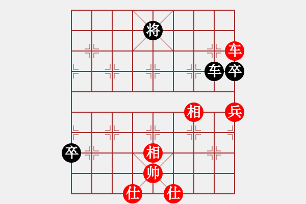 象棋棋譜圖片：下山王(天罡)-和-多情棋無情(天罡) - 步數(shù)：150 