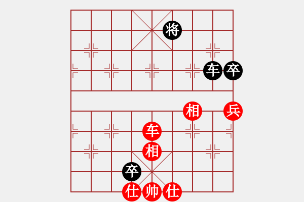 象棋棋譜圖片：下山王(天罡)-和-多情棋無情(天罡) - 步數(shù)：160 